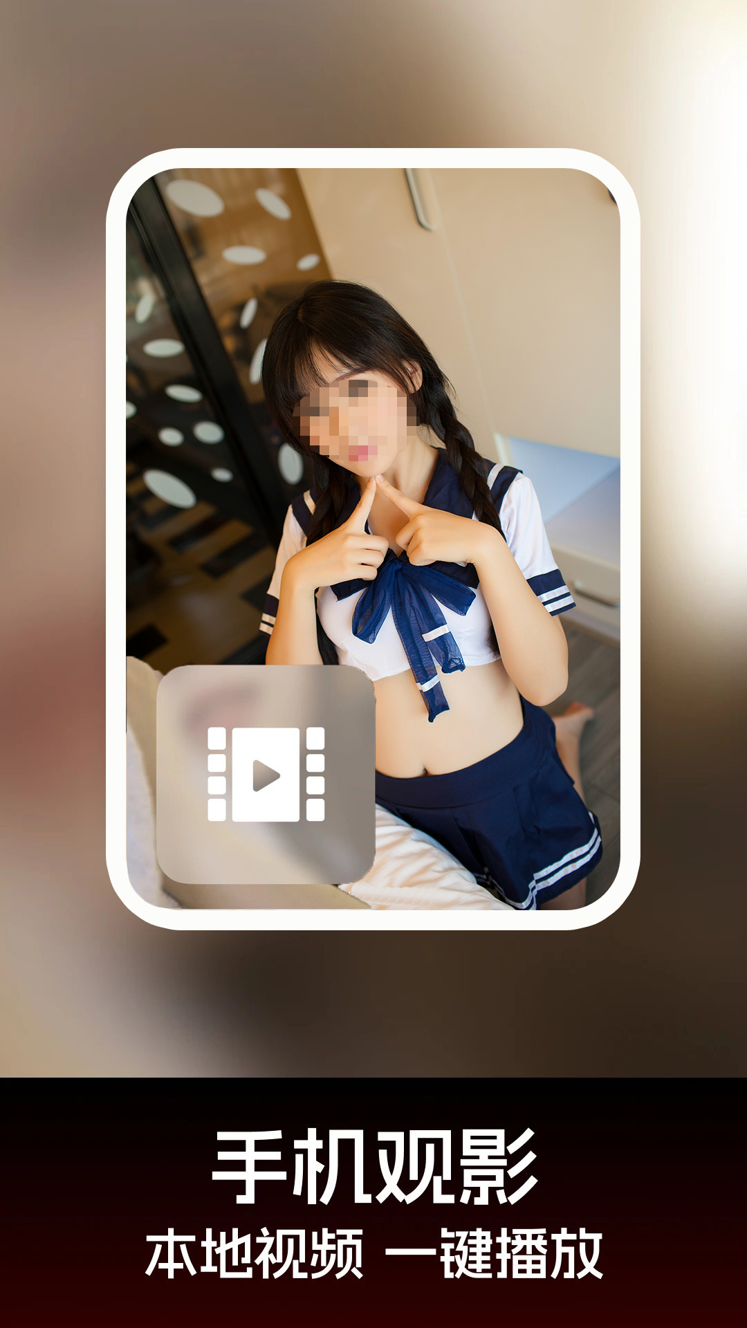 精彩截图-羞羞视频2025官方新版