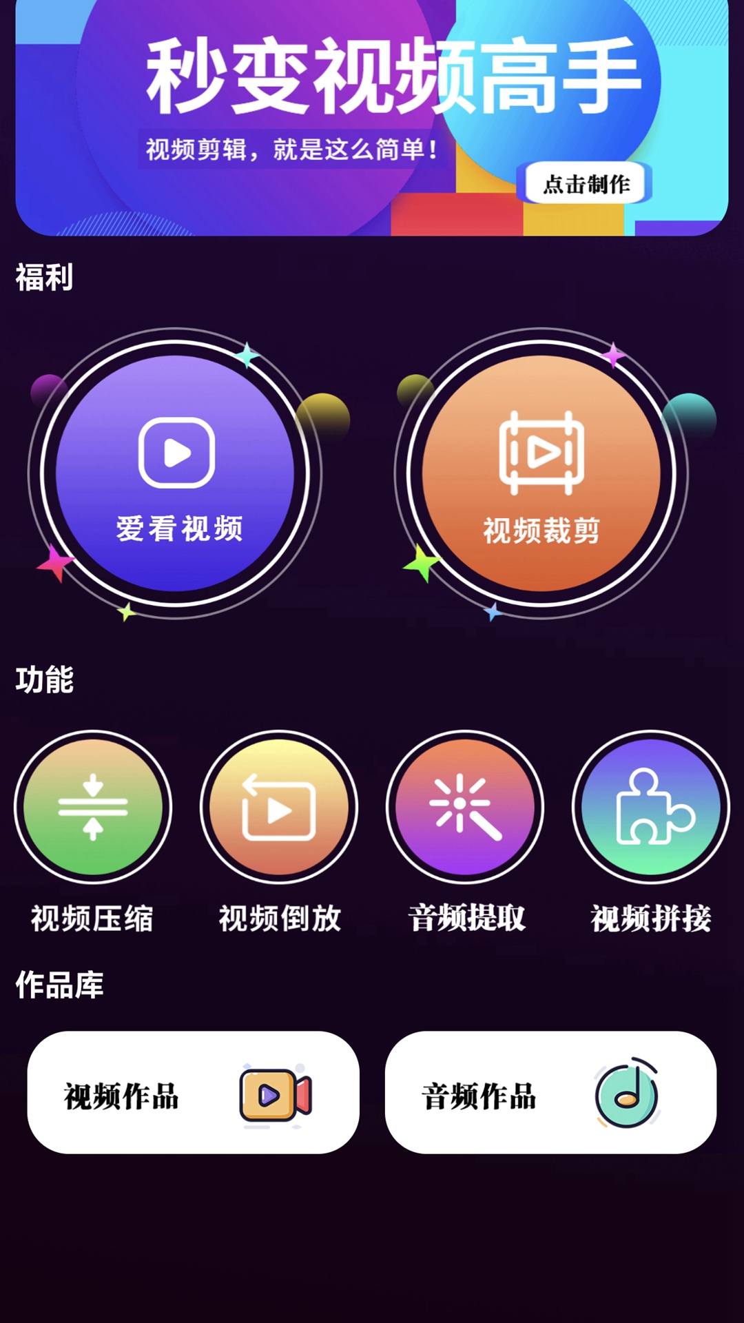 精彩截图-羞羞视频2026官方新版