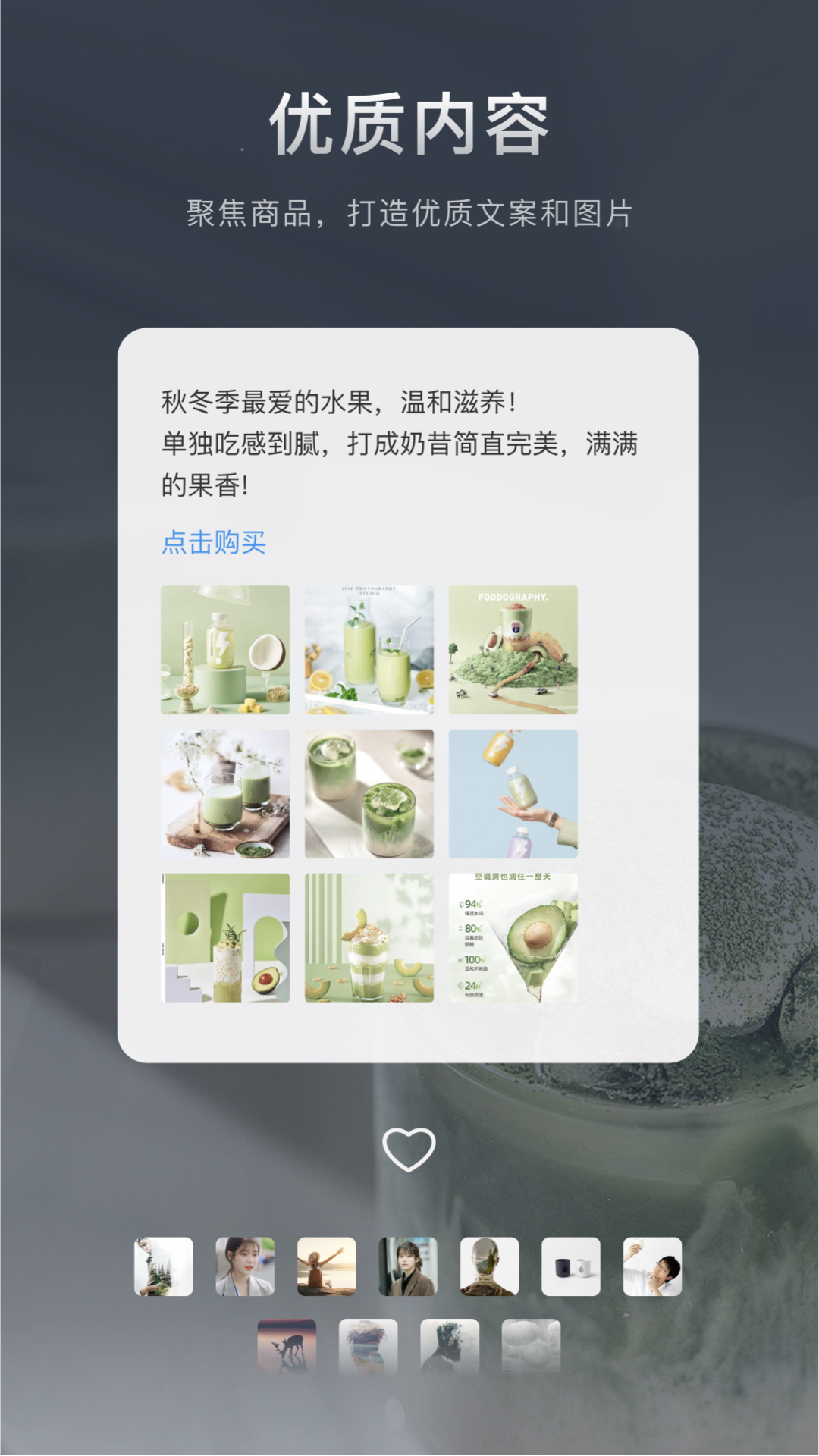 精彩截图-加我智能2026官方新版