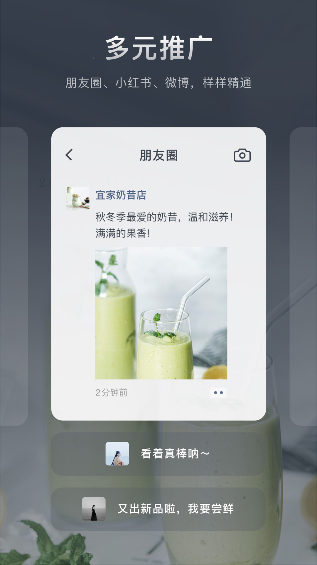 精彩截图-加我智能2026官方新版