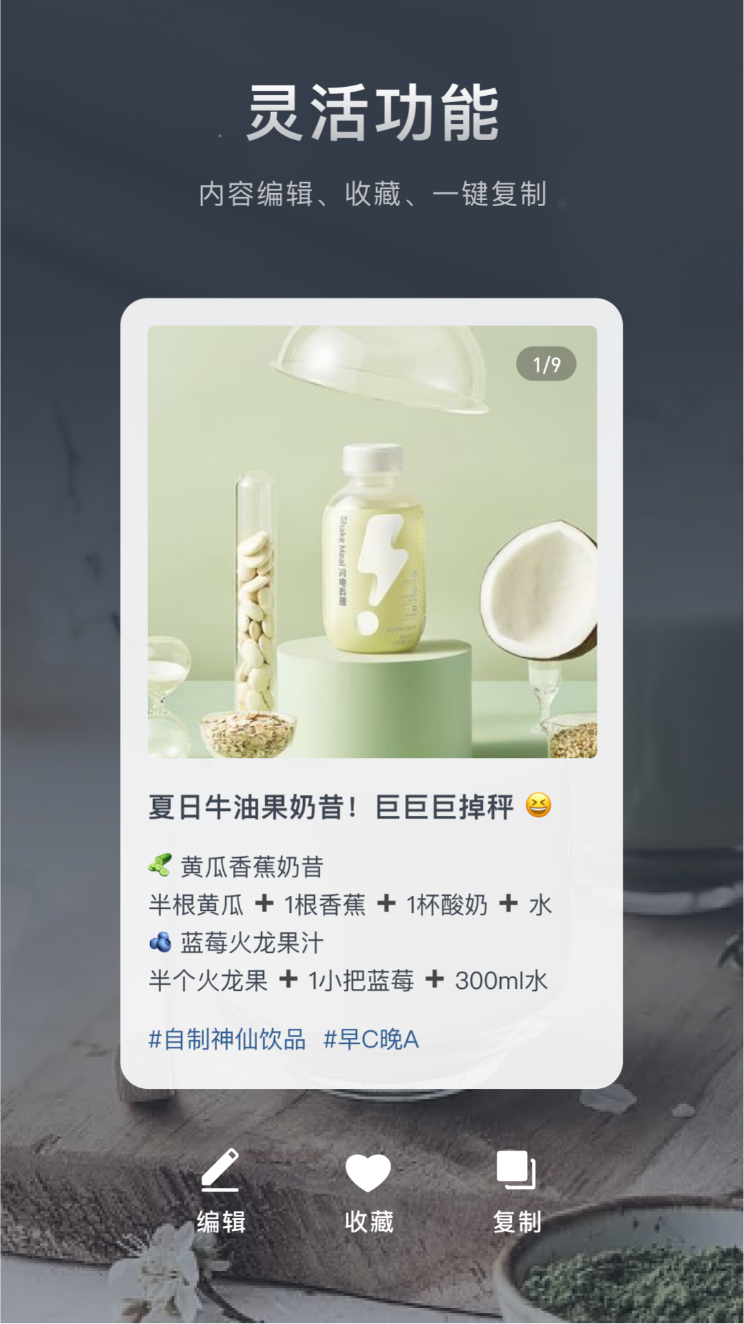精彩截图-加我智能2026官方新版