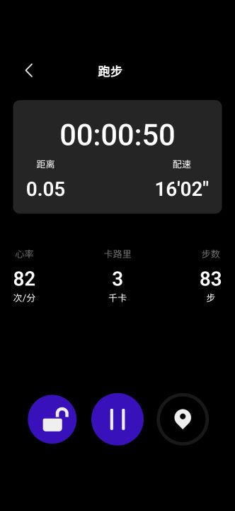 精彩截图-Health Ring2026官方新版