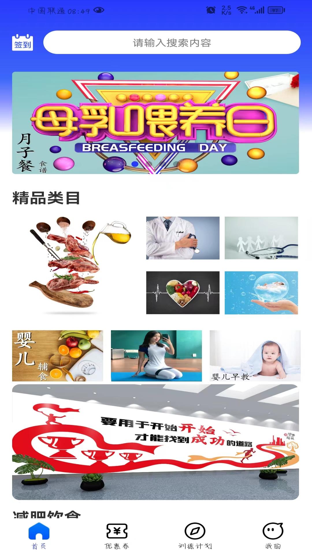 精彩截图-研创捷径2025官方新版