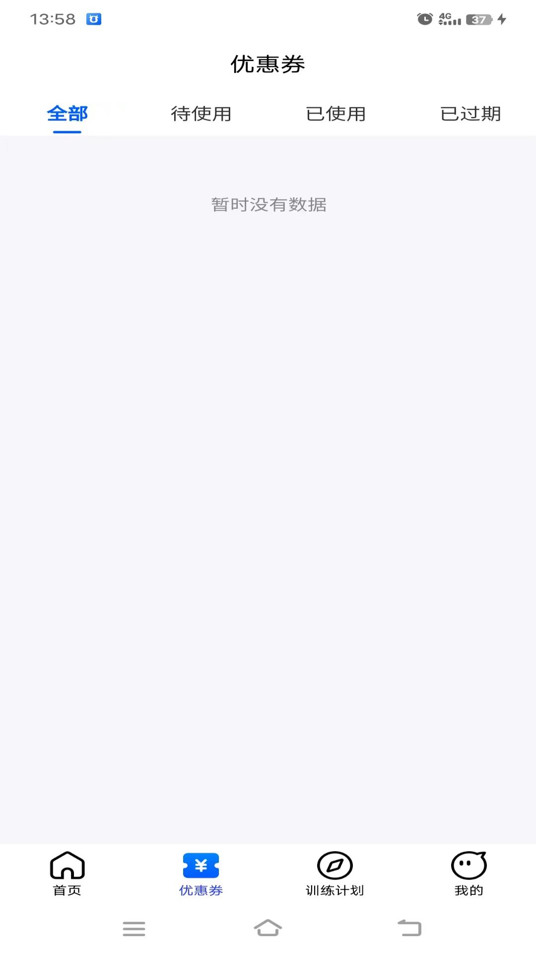 精彩截图-研创捷径2025官方新版