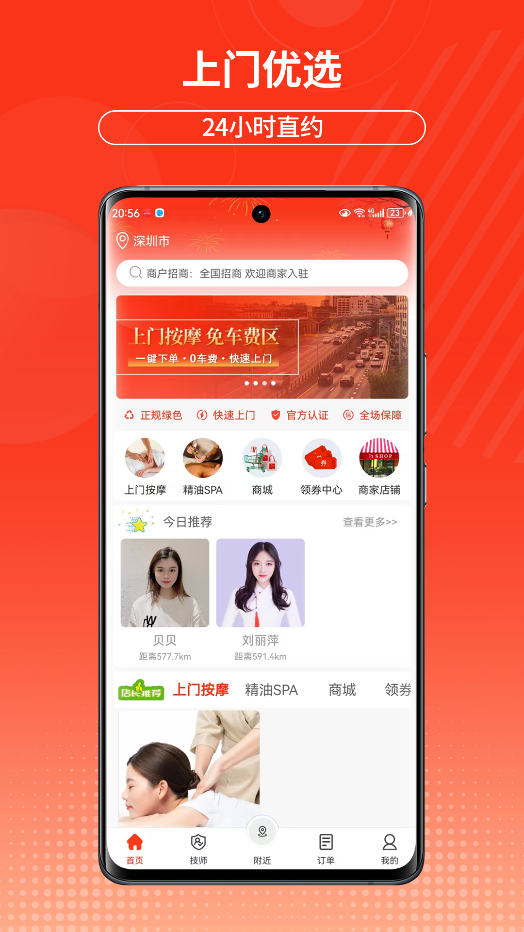 精彩截图-摩豚2025官方新版