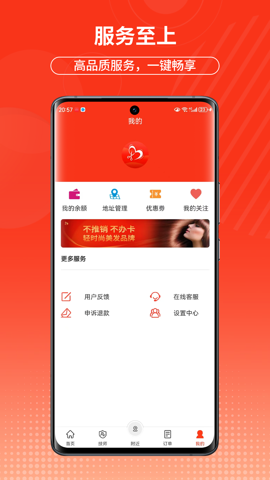 精彩截图-摩豚2025官方新版