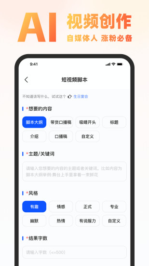 精彩截图-Chat Know2024官方新版