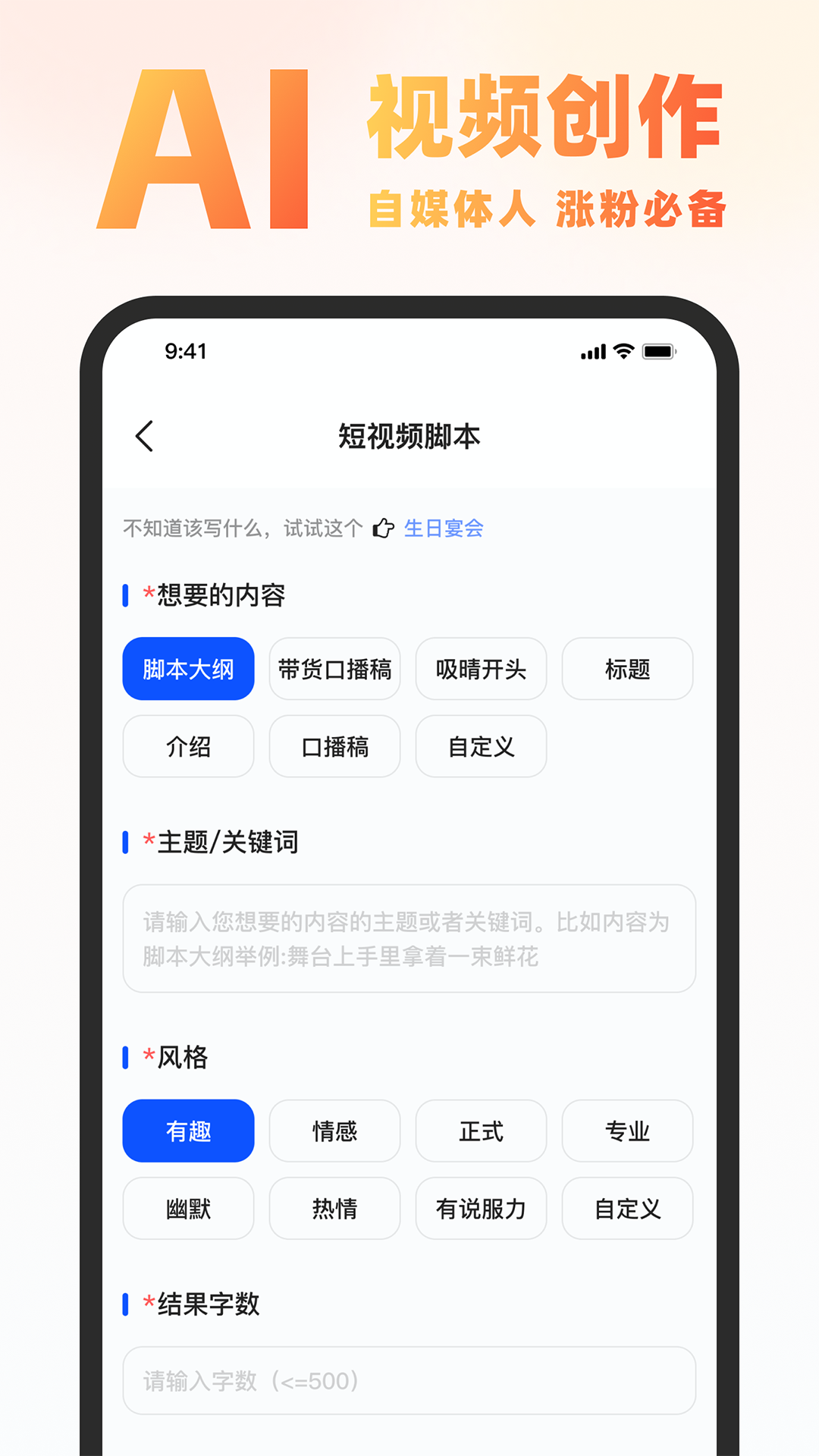 精彩截图-Chat Know2026官方新版
