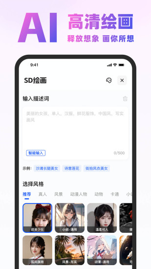 精彩截图-Chat Know2024官方新版