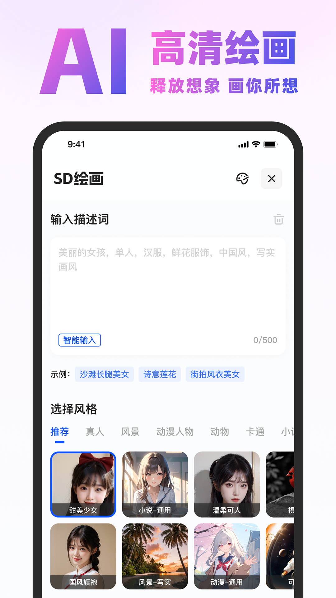 精彩截图-Chat Know2026官方新版