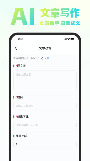 精彩截图-Chat Know2024官方新版