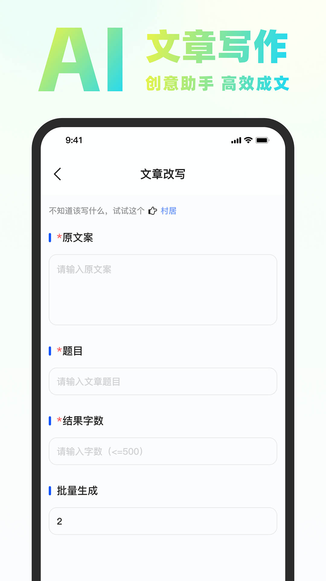 精彩截图-Chat Know2026官方新版
