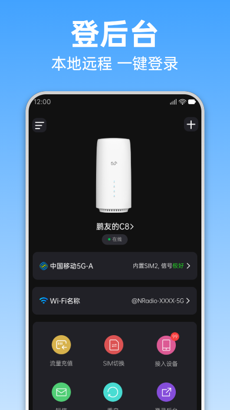 精彩截图-鲲鹏无限2026官方新版