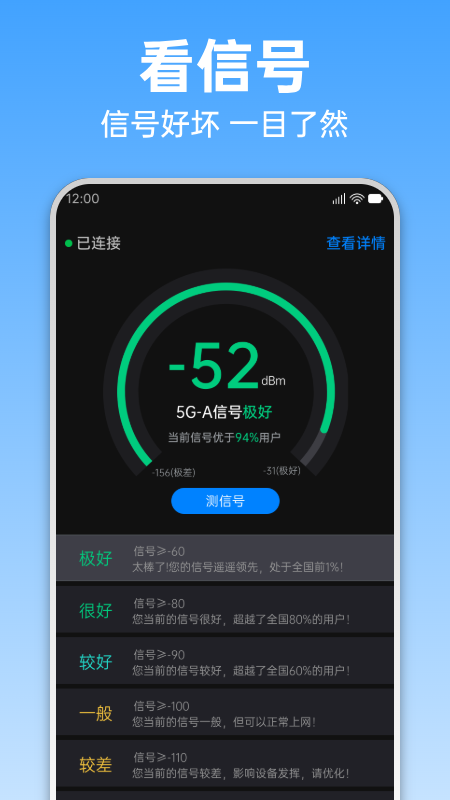 精彩截图-鲲鹏无限2026官方新版