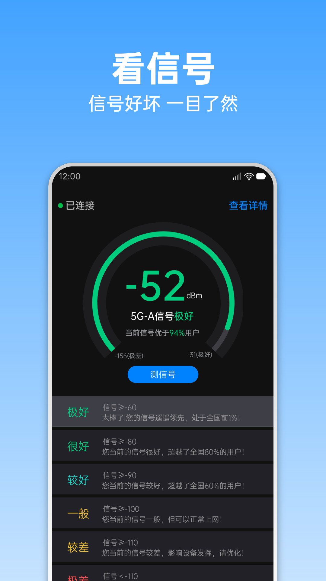 鲲鹏无限 截图 3