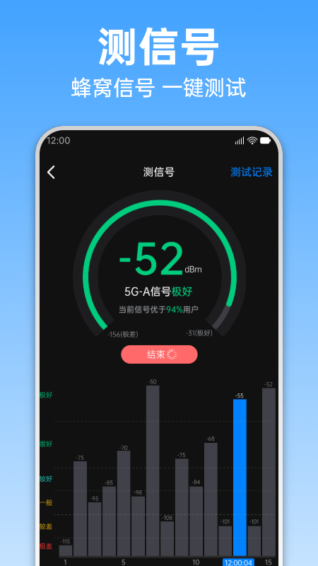 精彩截图-鲲鹏无限2026官方新版