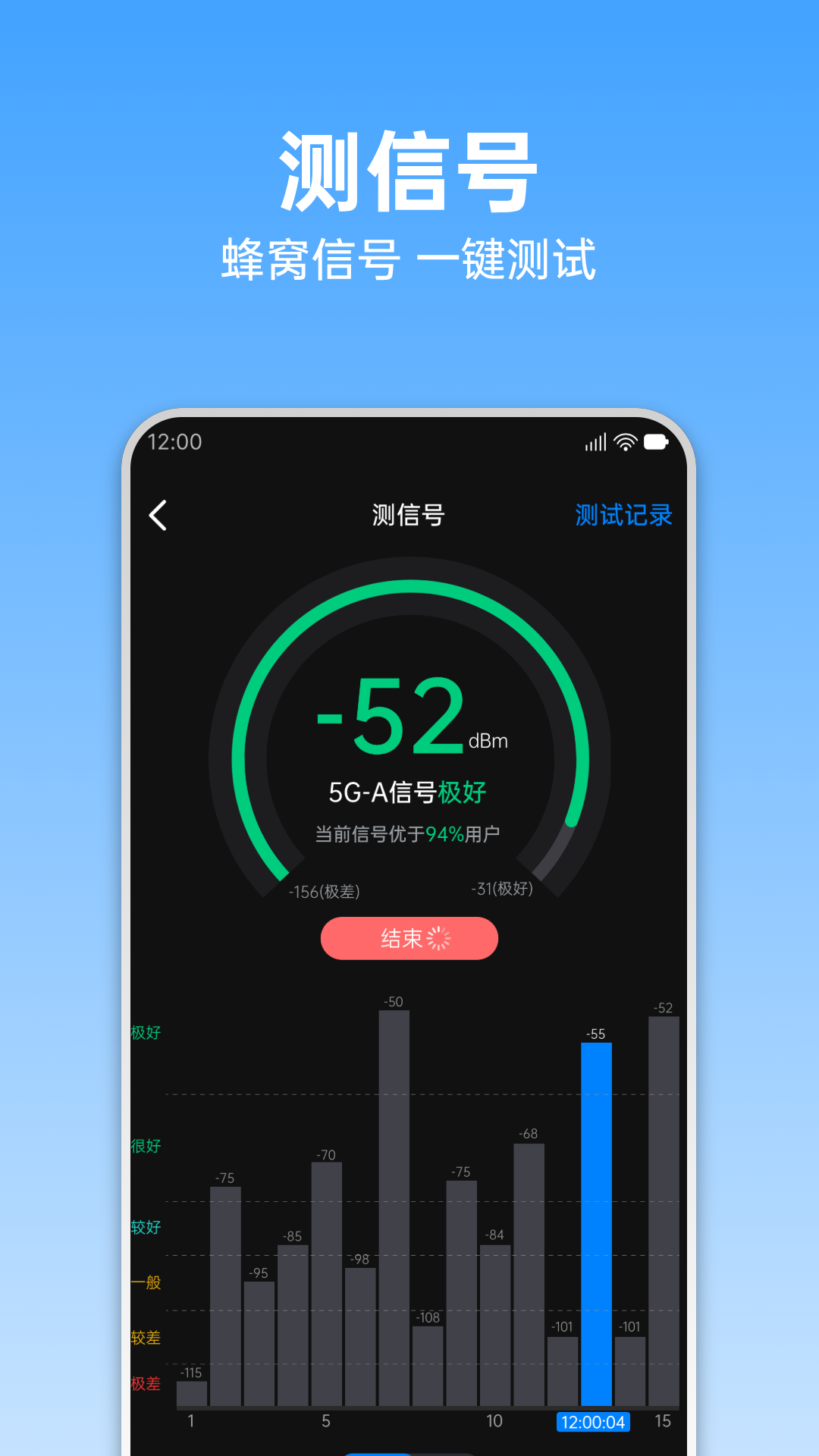 鲲鹏无限 截图 4