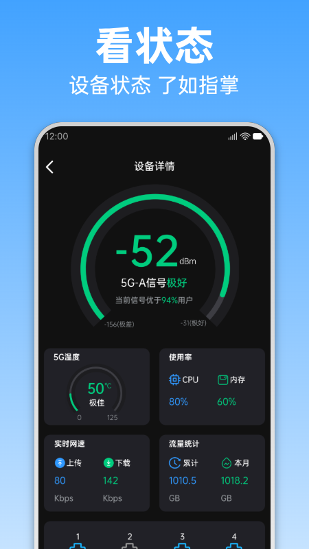 精彩截图-鲲鹏无限2026官方新版