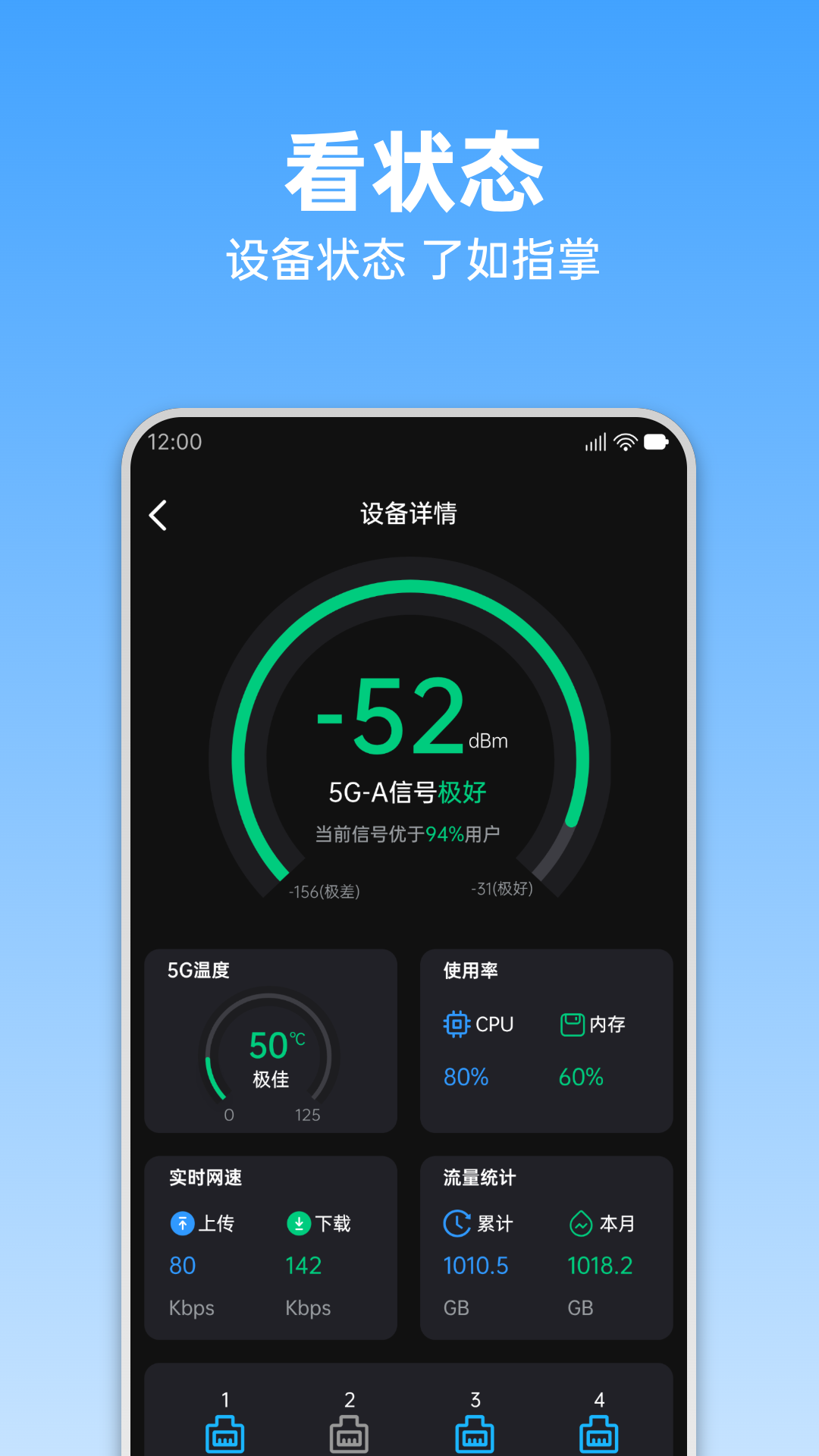 鲲鹏无限 截图 5
