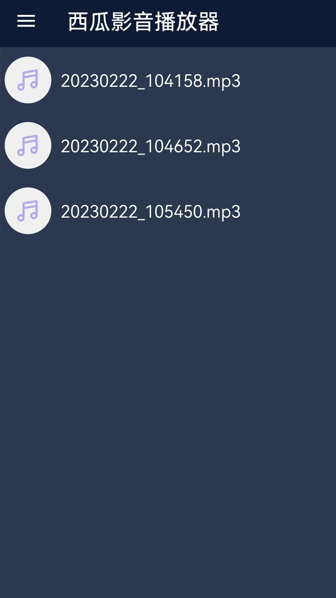 精彩截图-万能快码播放器2026官方新版