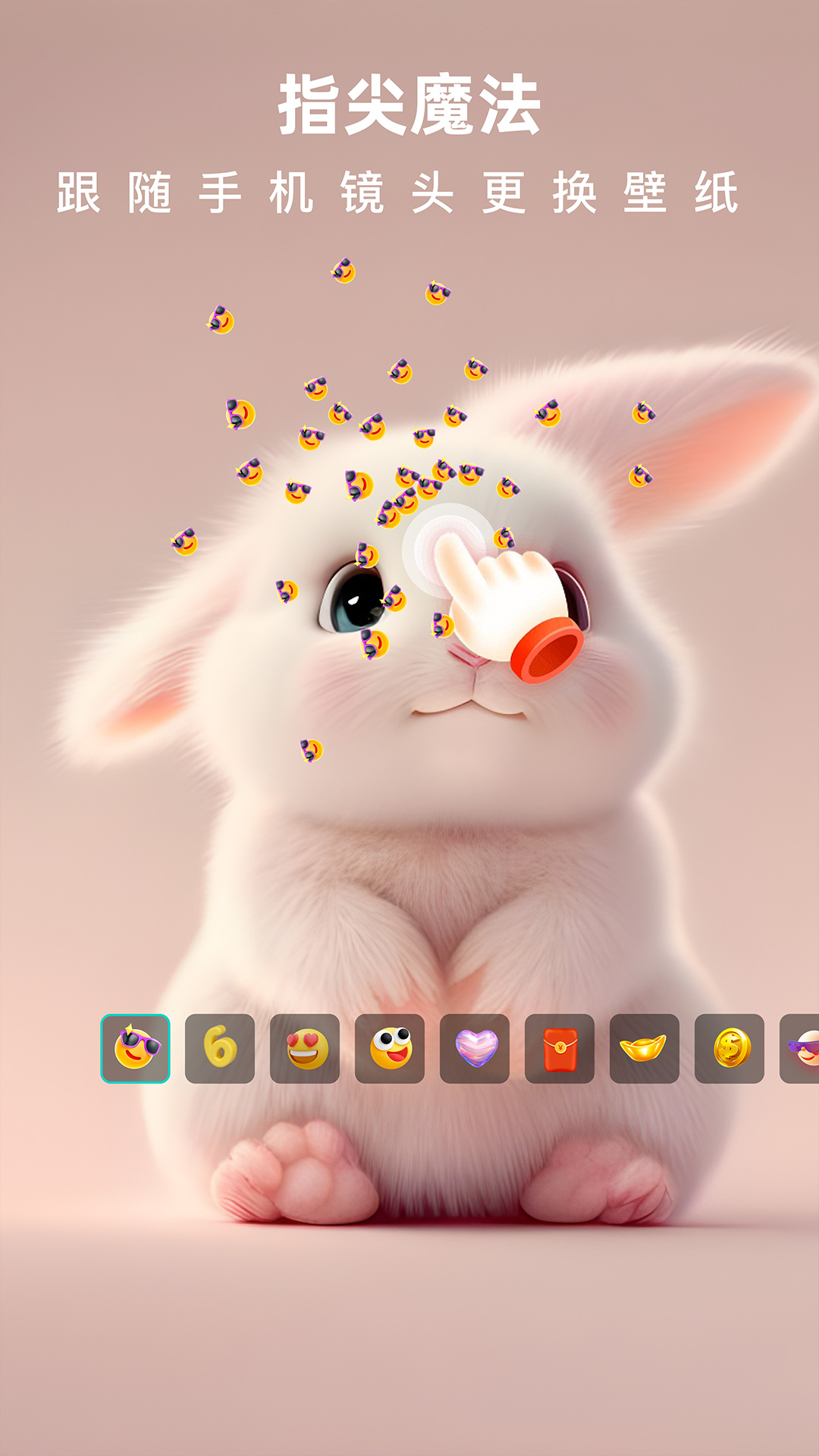 精彩截图-3D指尖壁纸2026官方新版