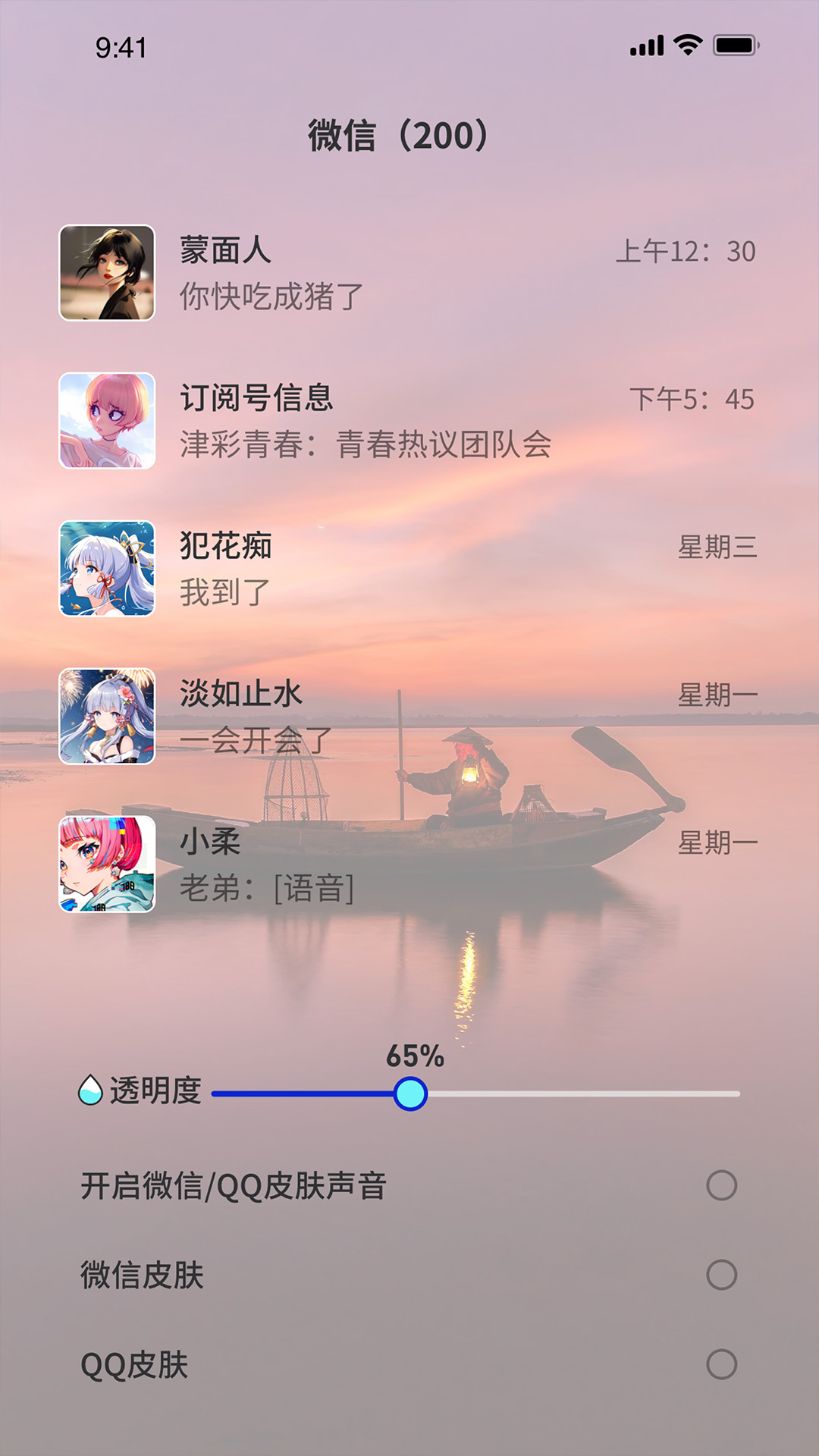 精彩截图-3D指尖壁纸2025官方新版