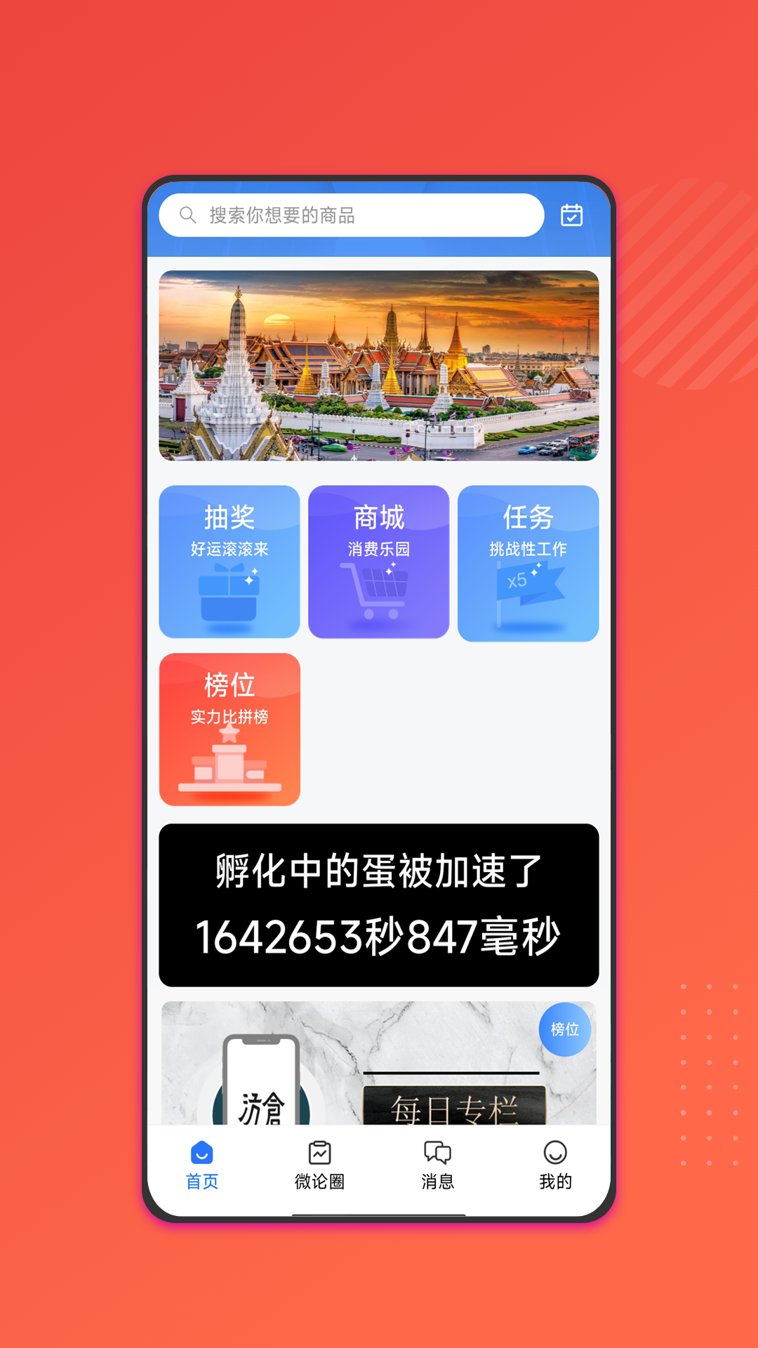 精彩截图-汸苍2025官方新版