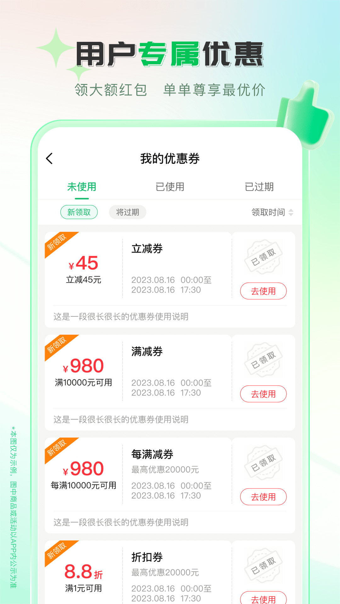 精彩截图-伟业药药通2025官方新版
