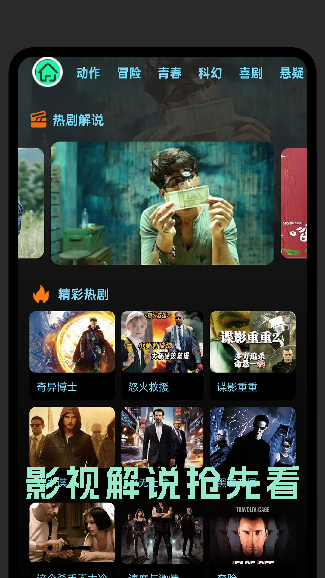 精彩截图-千寻追剧播放器2026官方新版