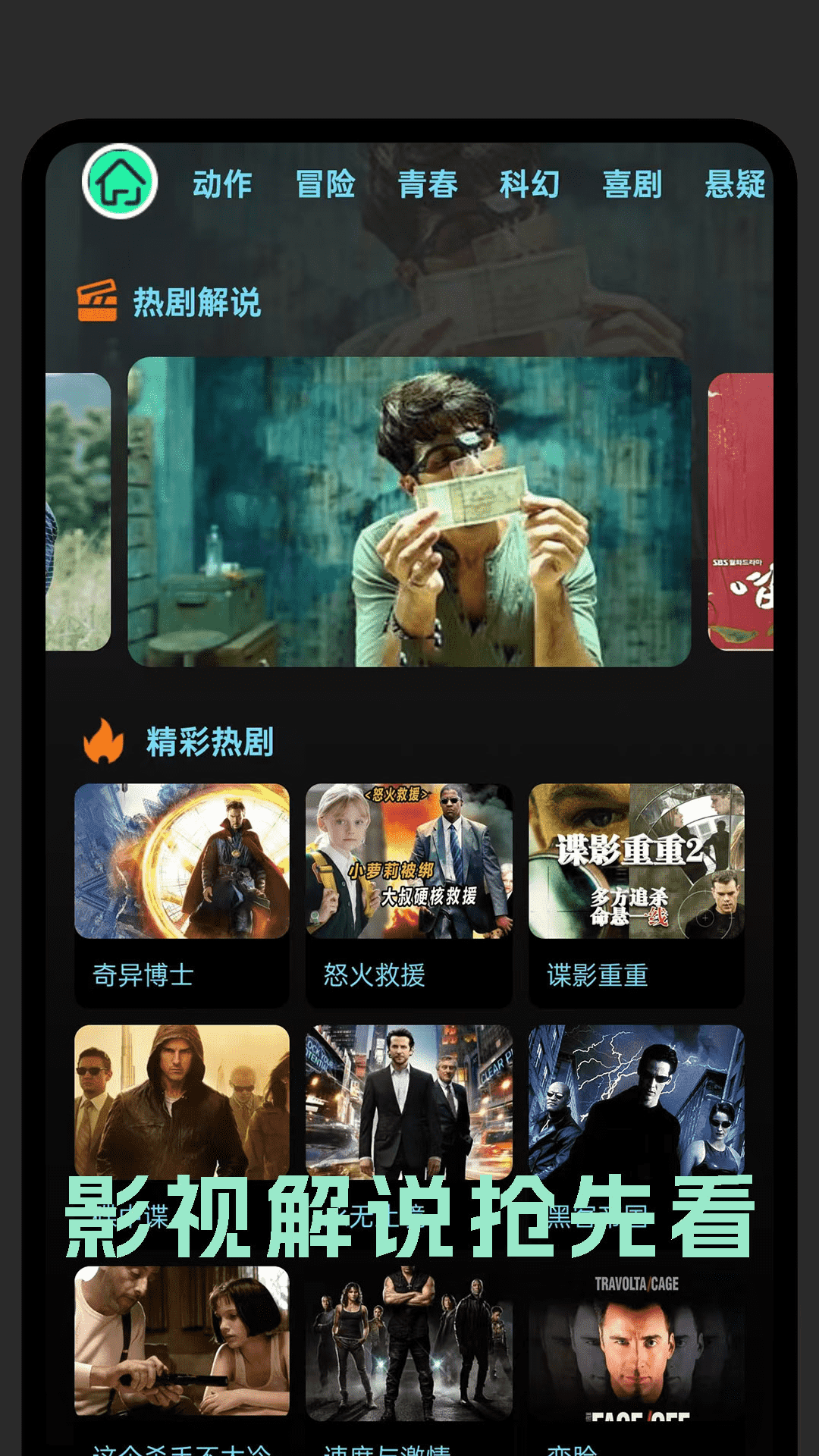 精彩截图-弹弹视频播放器2026官方新版