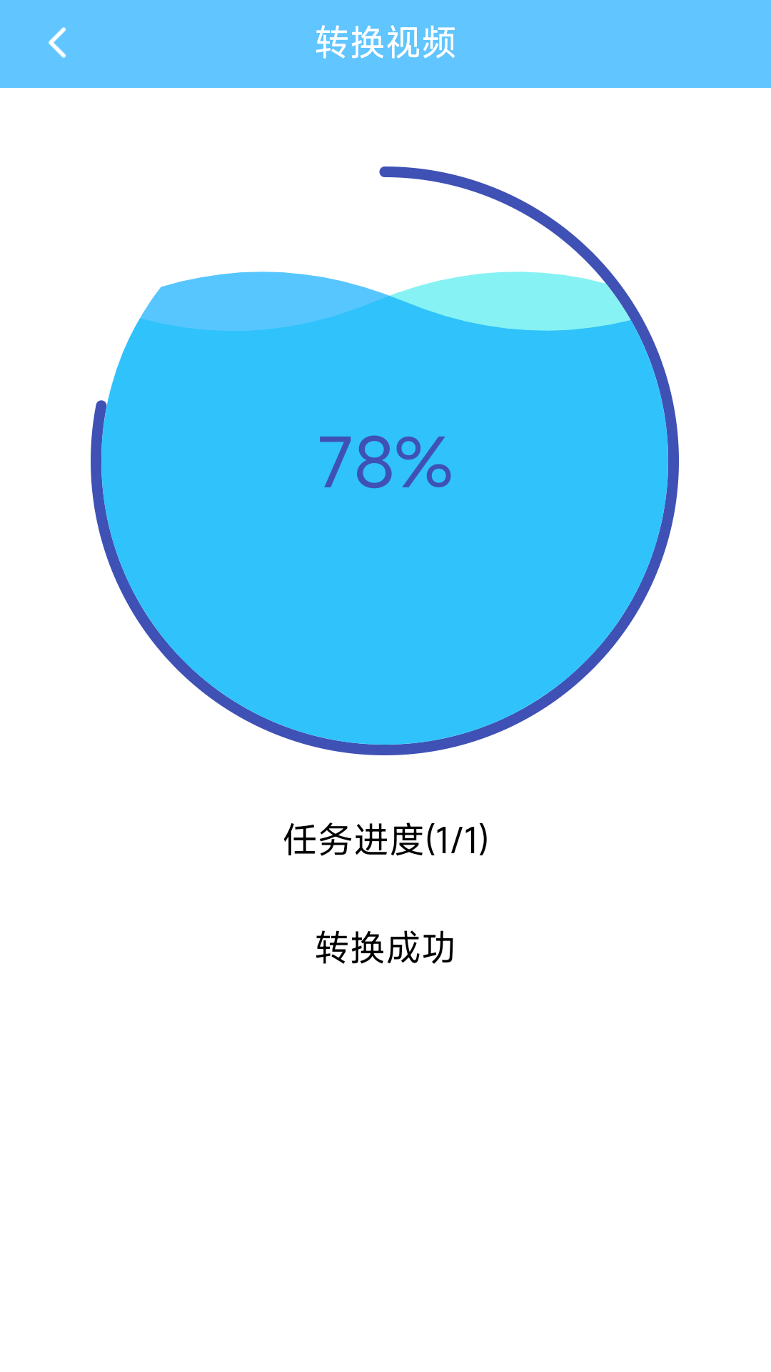 精彩截图-M3U8转换器2025官方新版