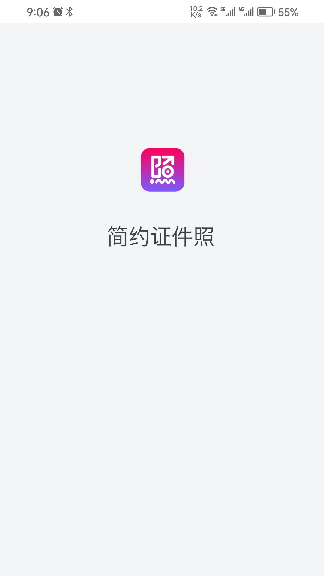 精彩截图-简约证件照2025官方新版