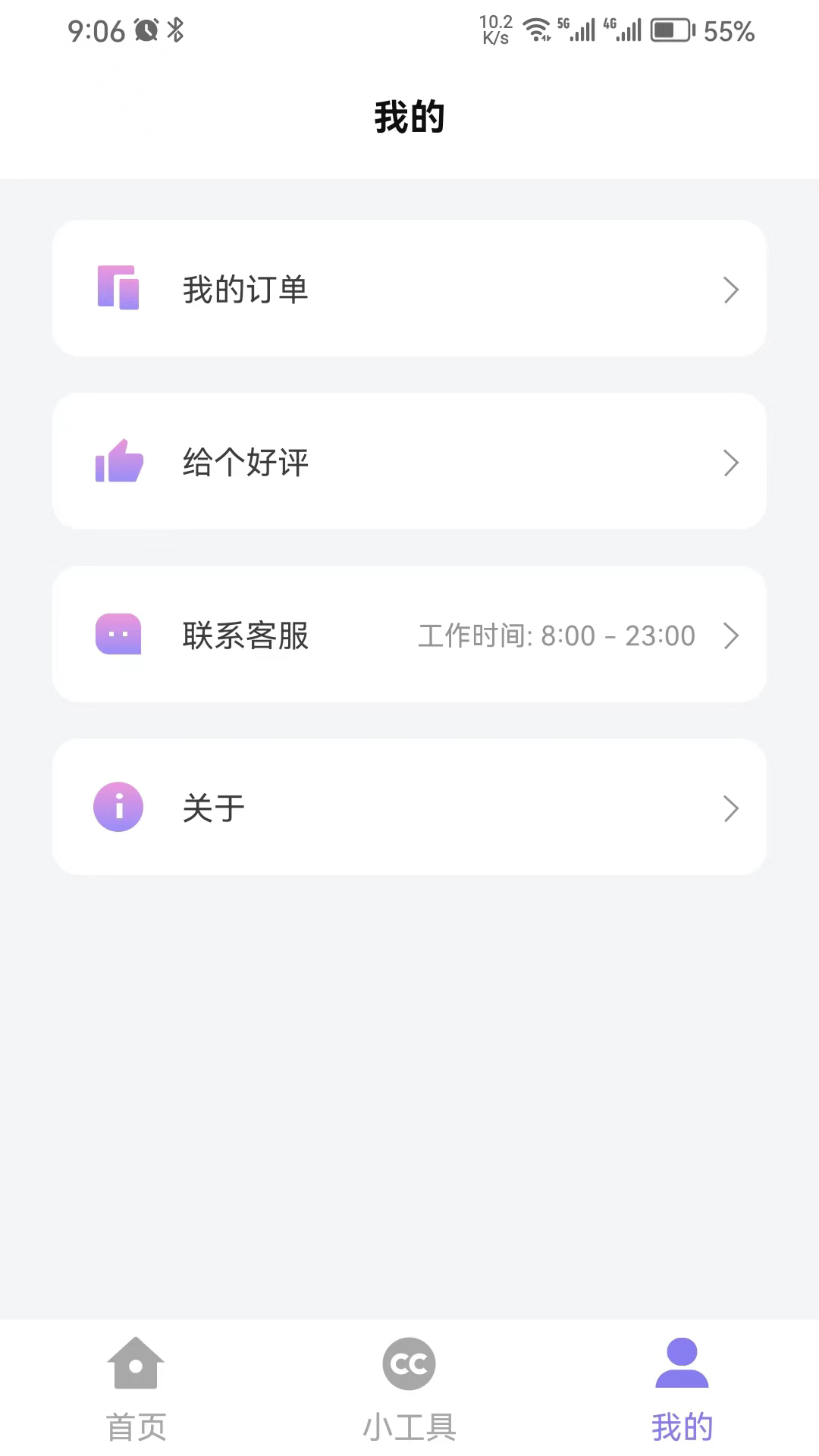 精彩截图-简约证件照2025官方新版