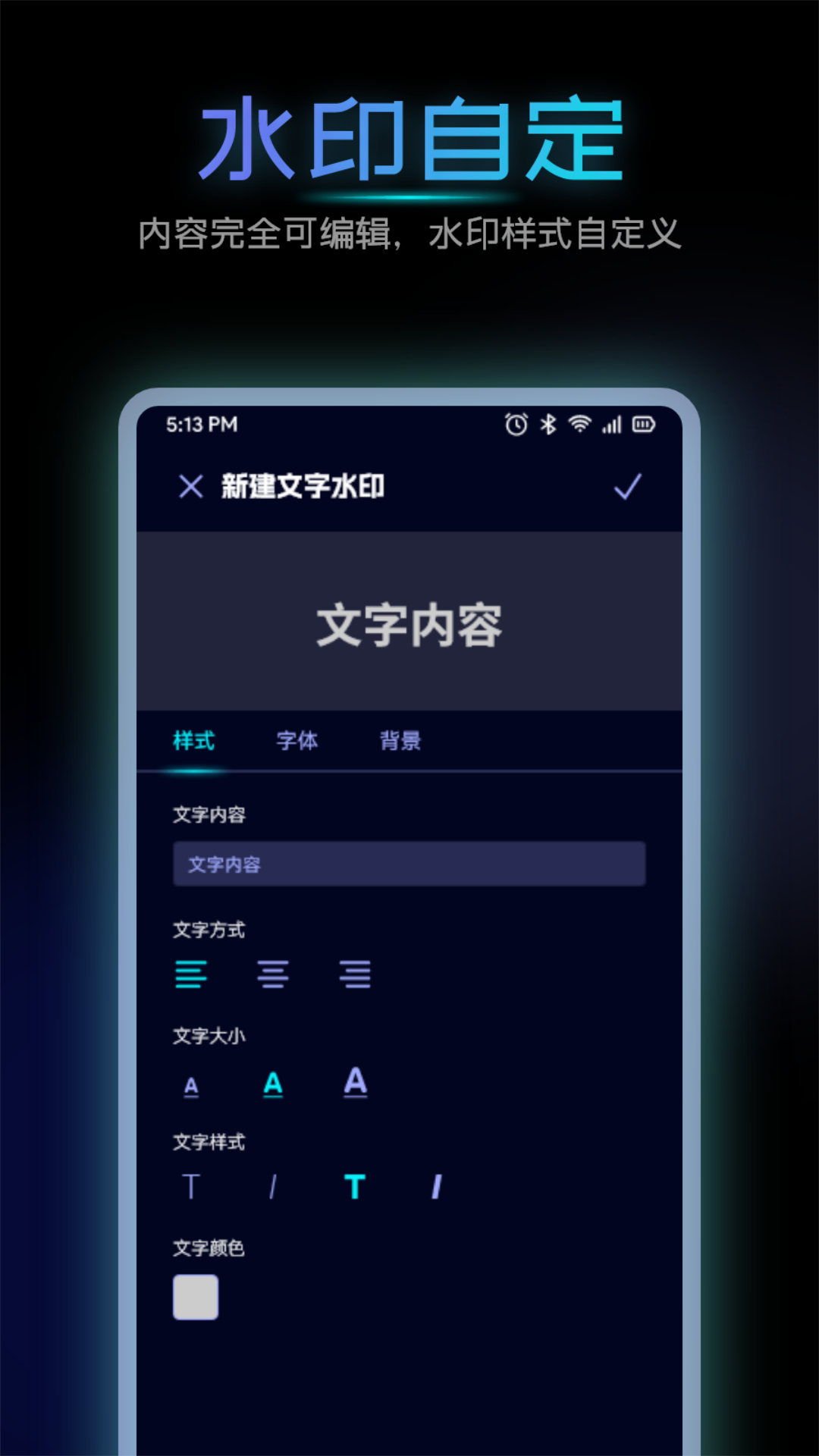 精彩截图-名媛2025官方新版