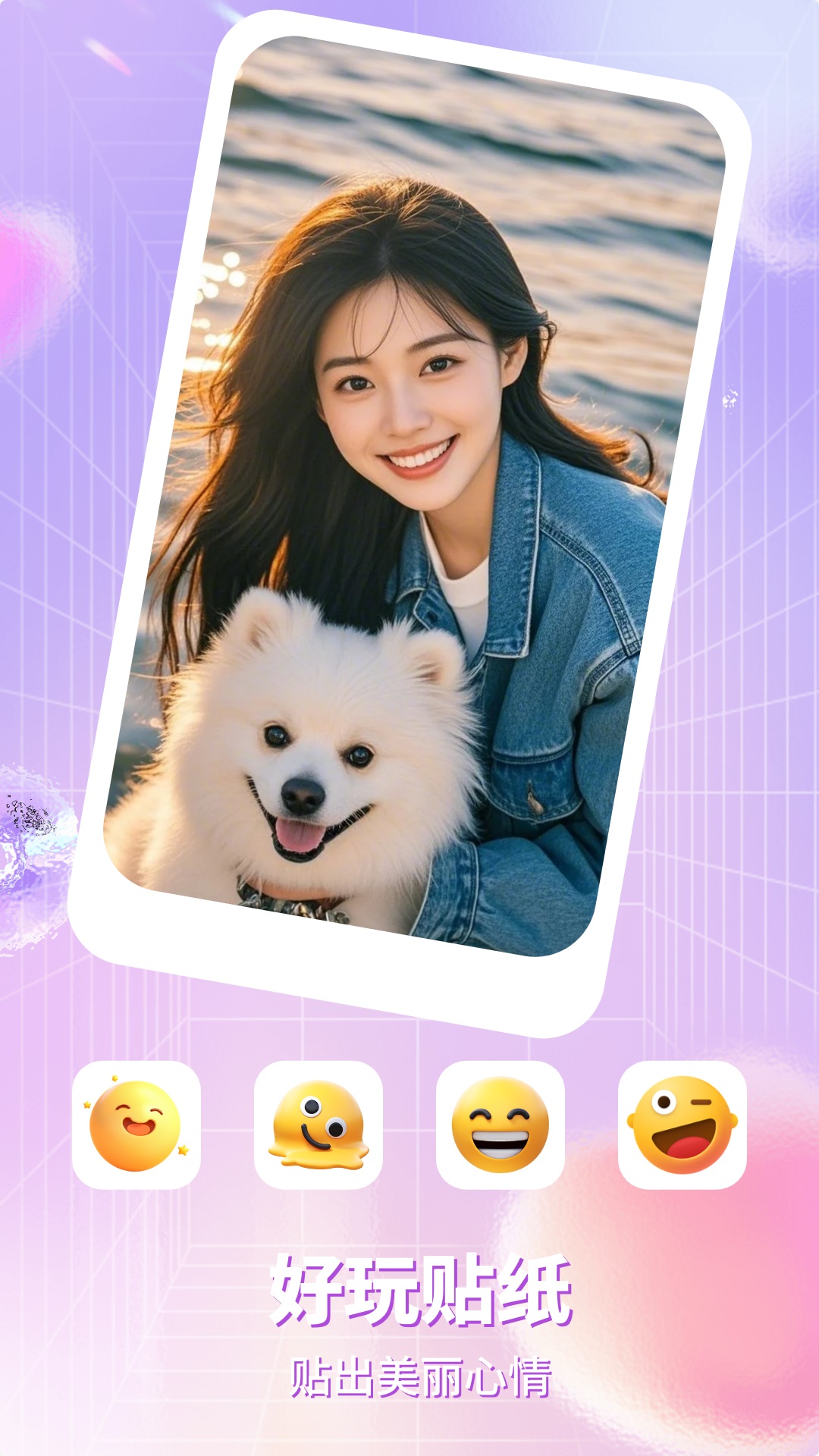 精彩截图-名媛2026官方新版