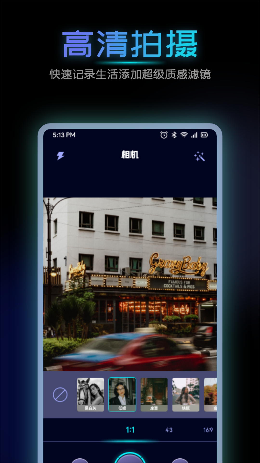 精彩截图-名媛2025官方新版