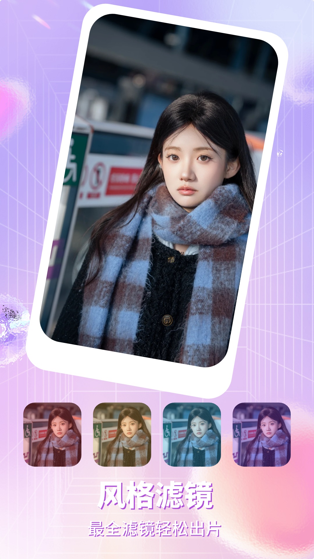 精彩截图-名媛2026官方新版