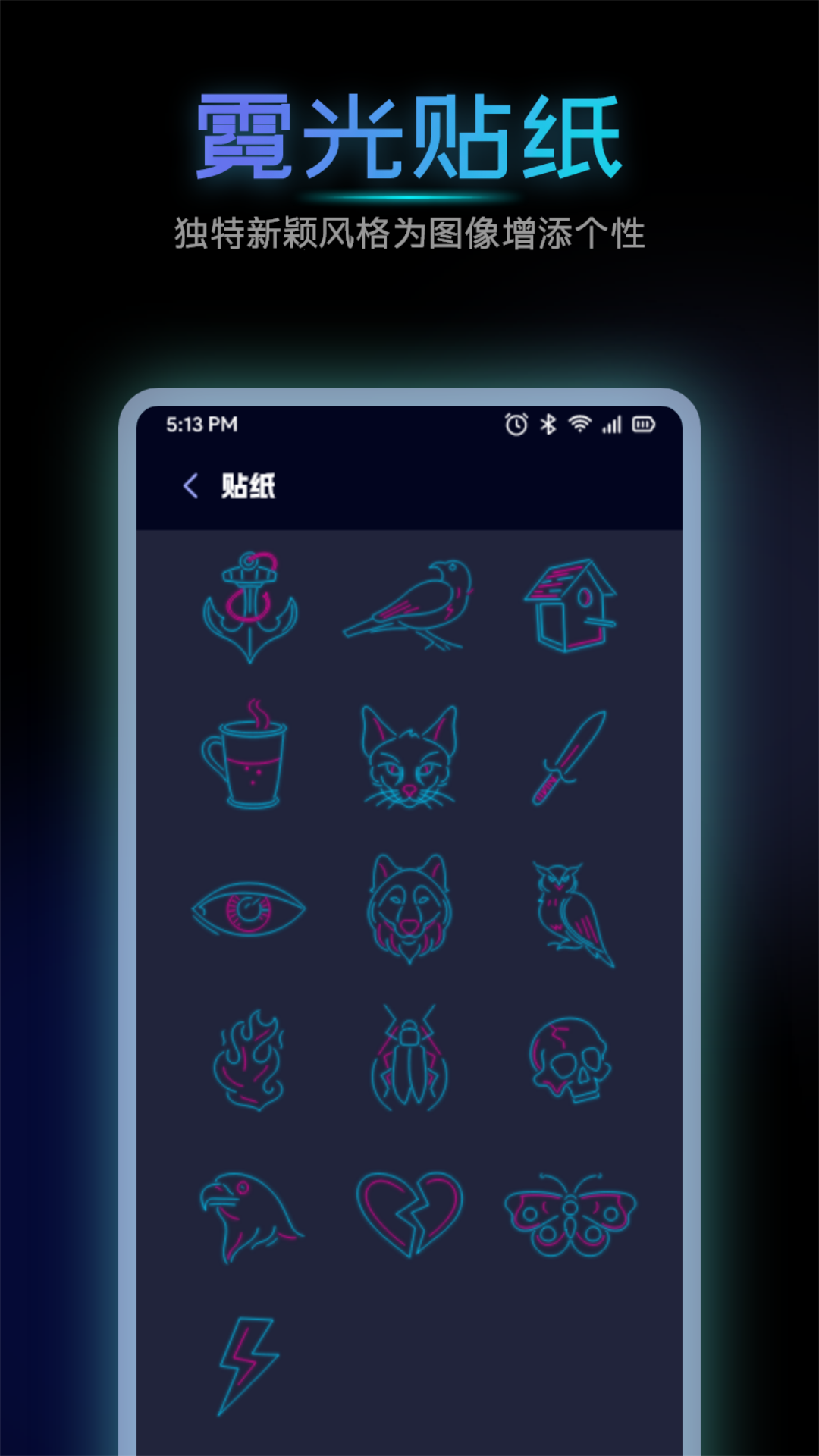 精彩截图-名媛2025官方新版