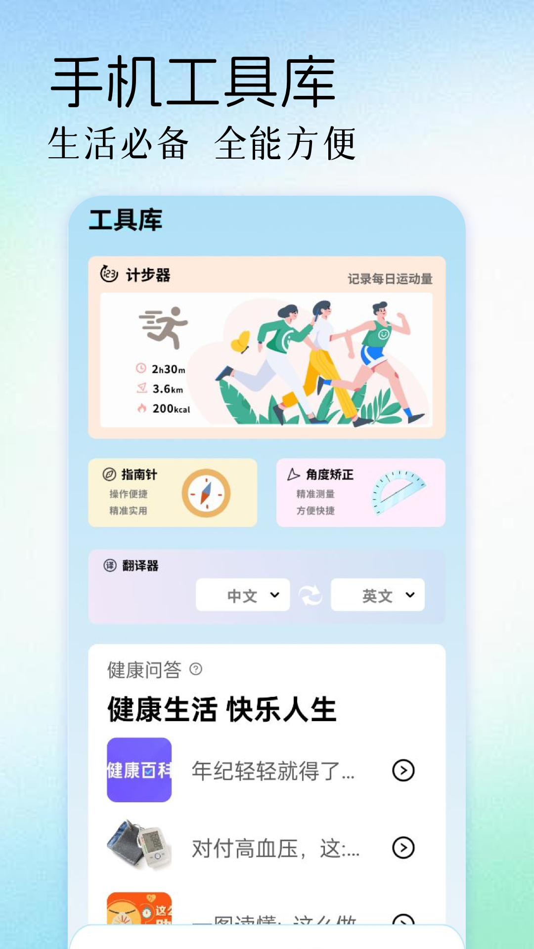 精彩截图-迅龙视频播放器2026官方新版