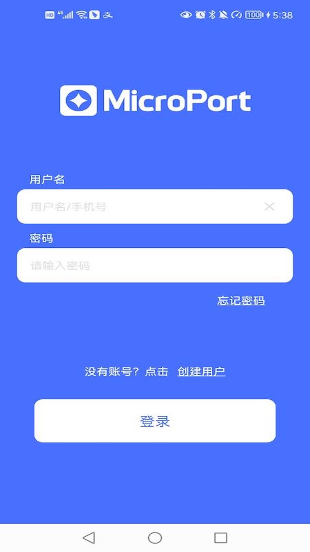 精彩截图-垂体泵2025官方新版