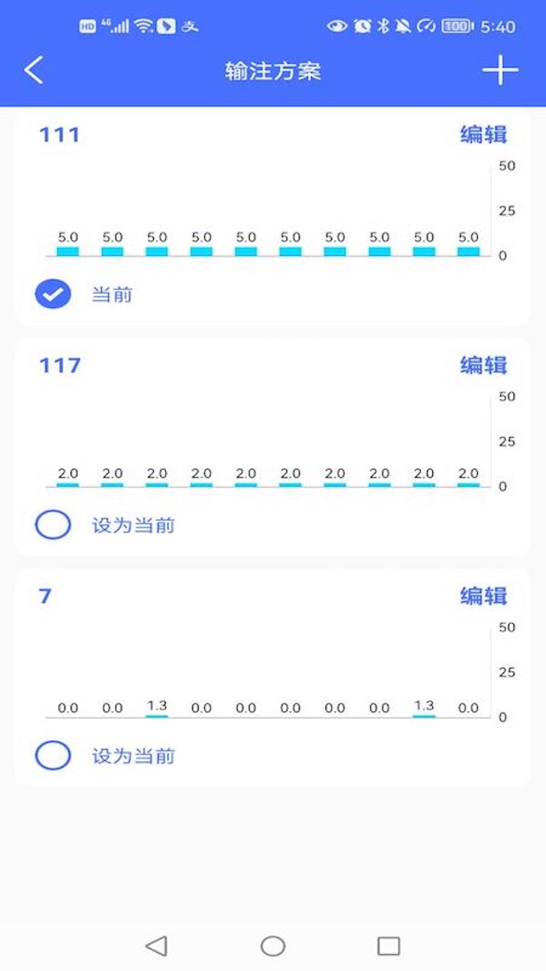 精彩截图-垂体泵2025官方新版