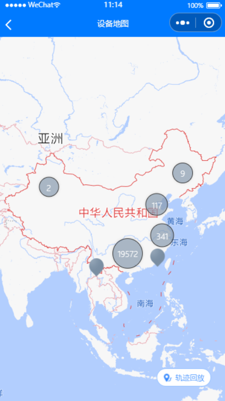 精彩截图-物联云APP2025官方新版