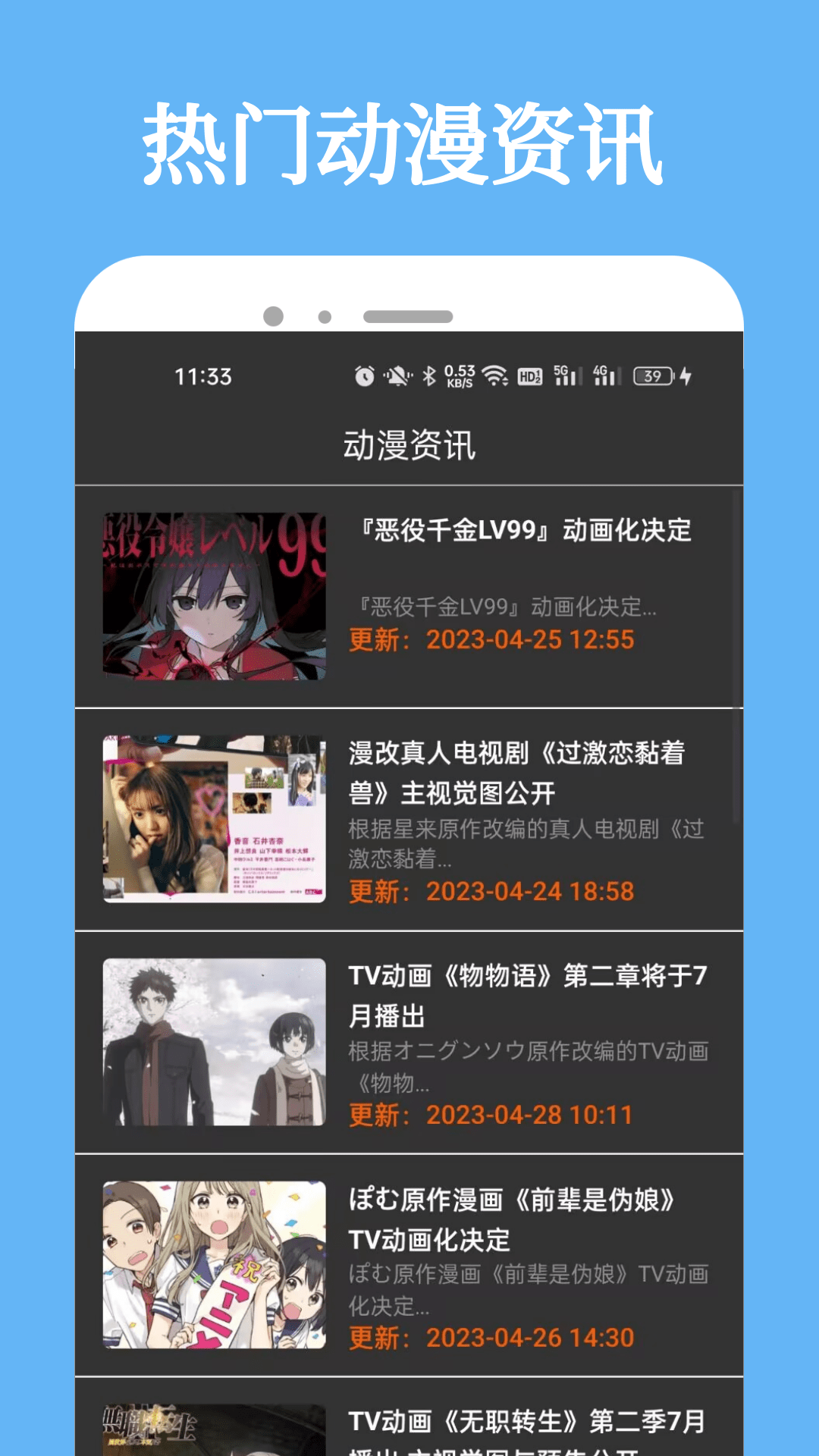 精彩截图-次元喵2025官方新版