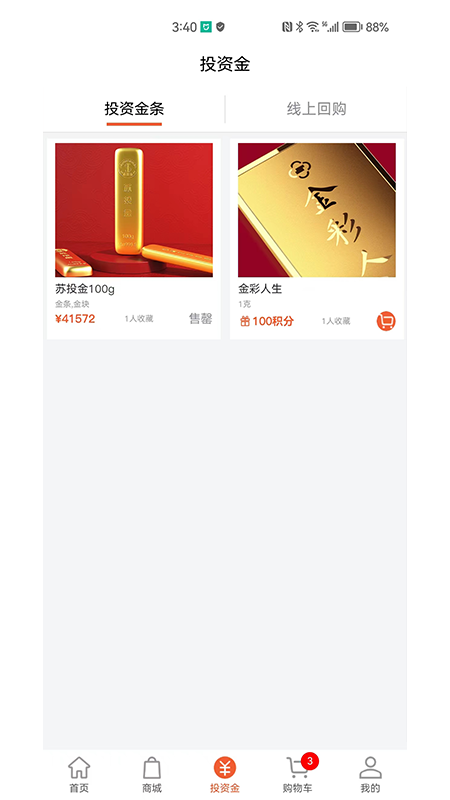 精彩截图-一克金2026官方新版