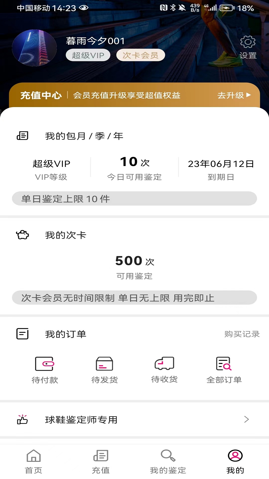 精彩截图-新995鉴定2025官方新版