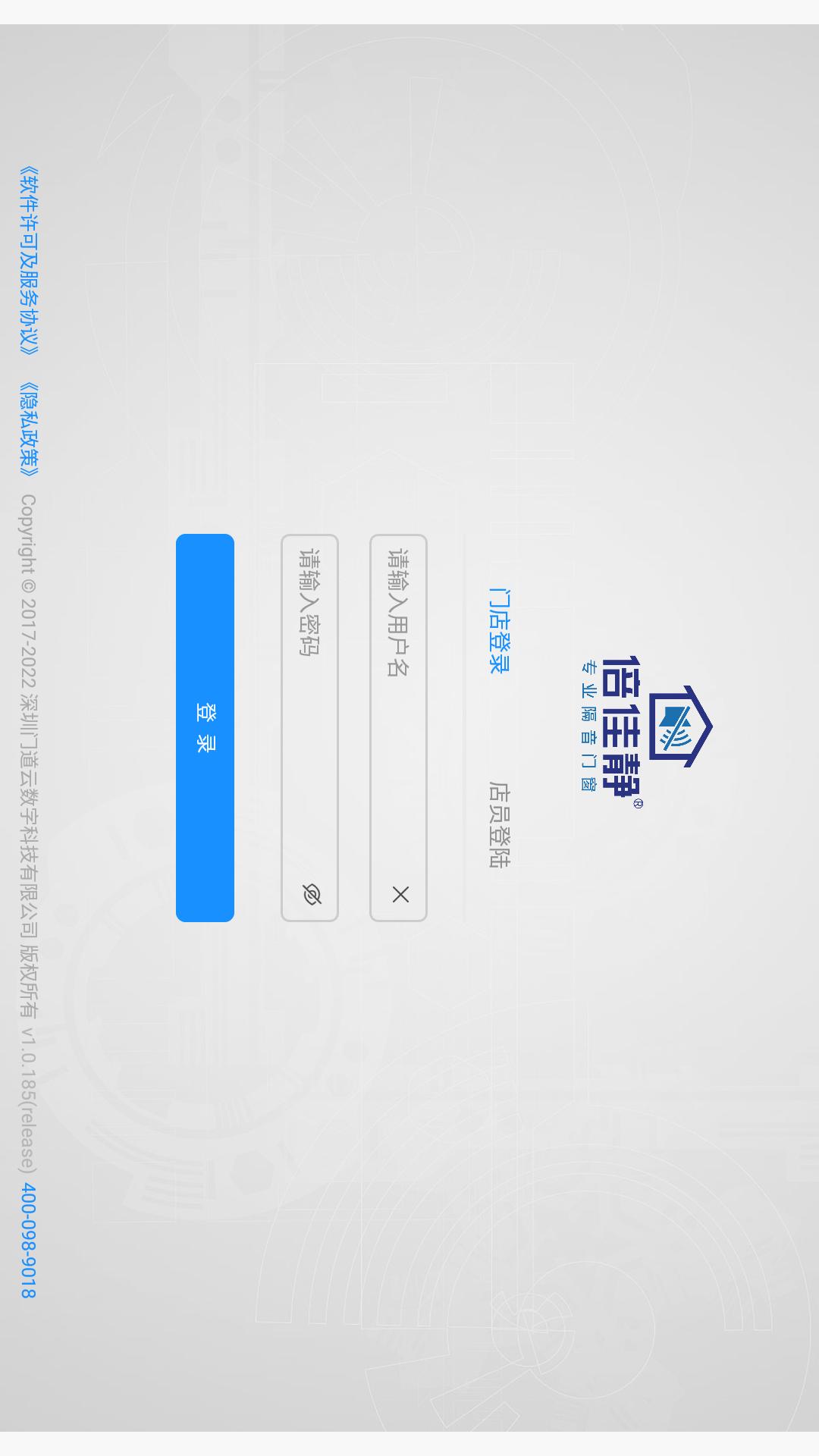 精彩截图-倍佳静2026官方新版