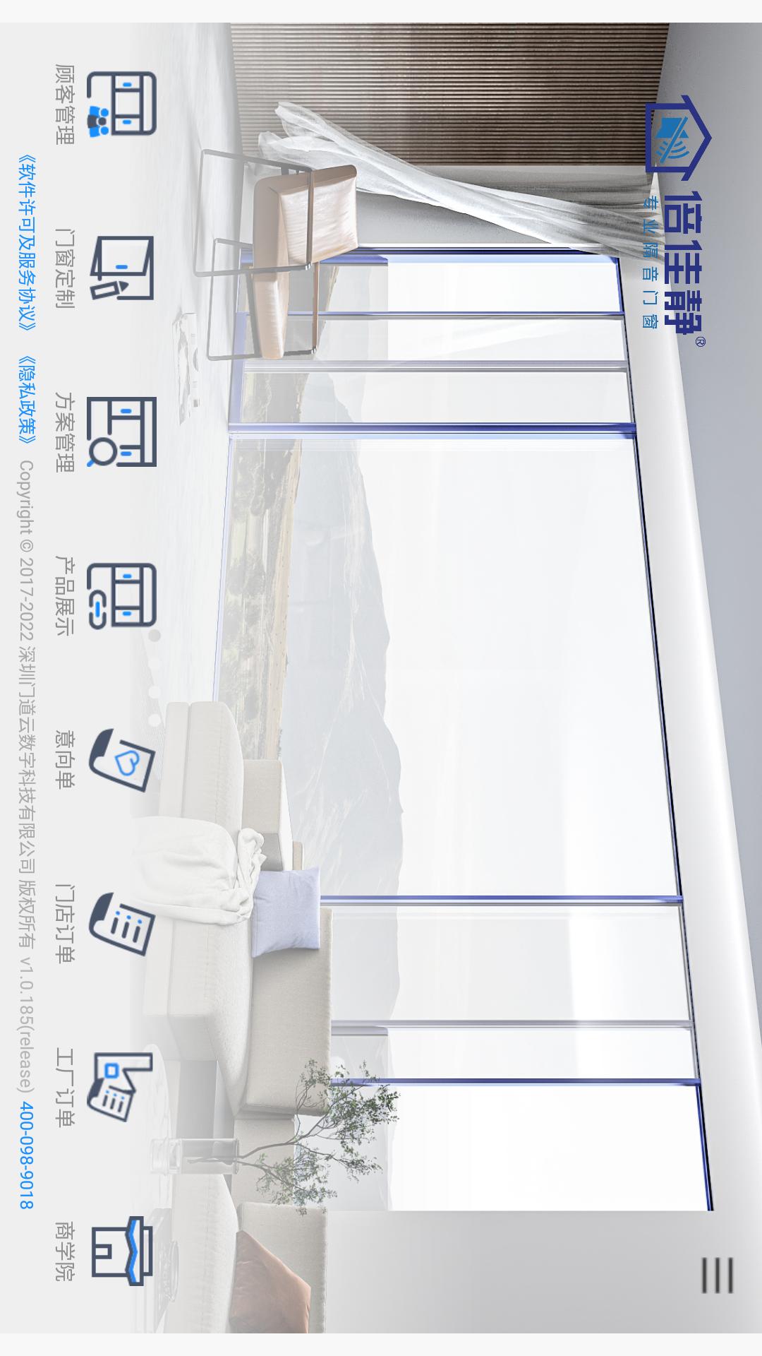 精彩截图-倍佳静2026官方新版