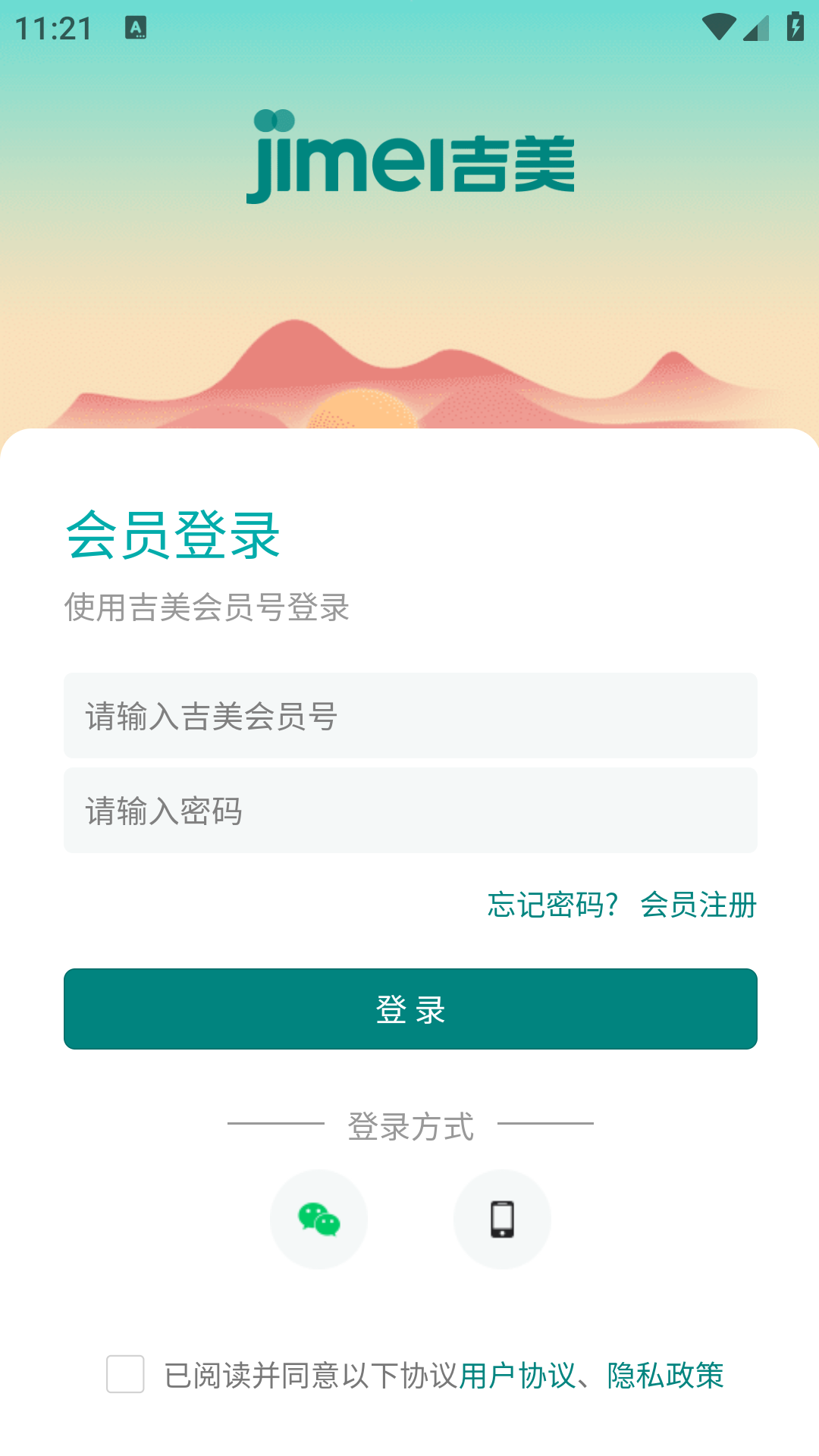 精彩截图-天天吉美2025官方新版