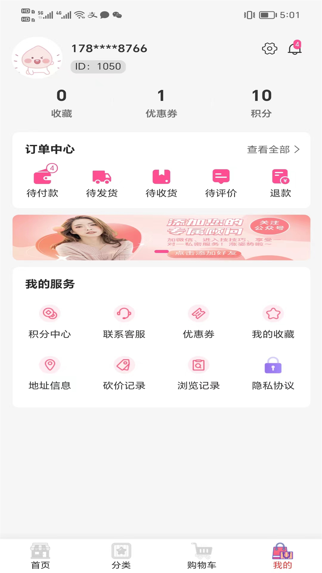 精彩截图-宅男情趣乐园2025官方新版