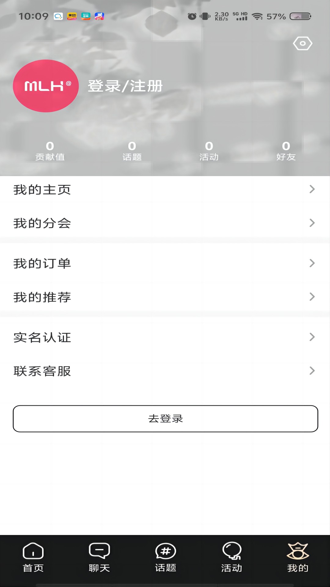 精彩截图-美力汇2025官方新版